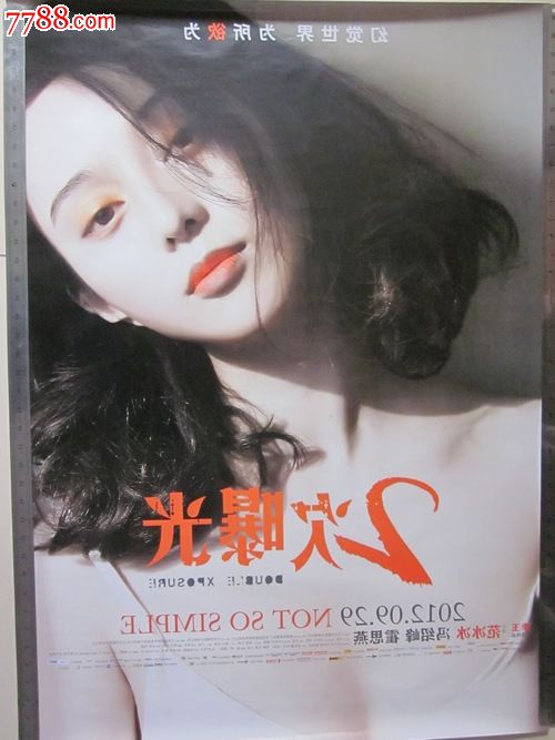 大专结业证书算什么学历